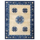 Chinese - Peking #40-3105