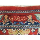 Tahran #40-3532