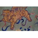 Chinese - Textile #40-3661