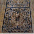 Late 19th Century Chinese Ningxia Carpet