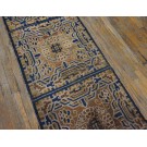 Late 19th Century Chinese Ningxia Carpet