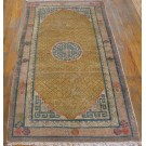 Chinese - Ningxia #21025