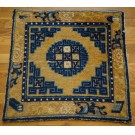 Chinese - Ningxia #23752