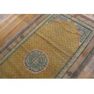 Chinese - Ningxia #21025