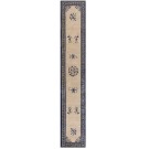 Early 20th Century Chinese Peking Carpet