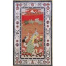 Early 20th Century Chinese Silk Carpet 