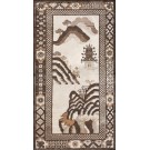 Chinese - Baotou #21996