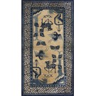 1920s Chinese Baotou Rug