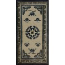 Chinese - Mongolian #21177