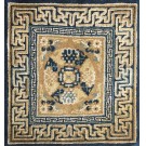 Chinese - Ningxia #22729