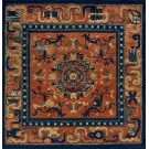 Chinese - Ningxia #23372