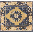 Chinese - Ningxia #23601