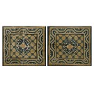 Chinese - Ningxia #23922