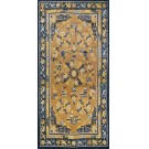 18th Century W. Chinese Ningxia K'ang Carpet