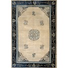 Chinese - Peking #22334