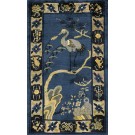 Chinese - Peking #22373