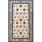 Chinese - Peking #22752