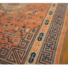 Chinese - Kansu #21023