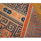 Chinese - Kansu #21023