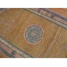 Chinese - Ningxia #21025