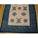 Chinese - Peking #20995