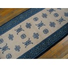 Chinese - Peking #20995