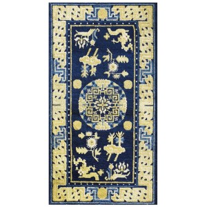 Chinese - Ningxia #22092