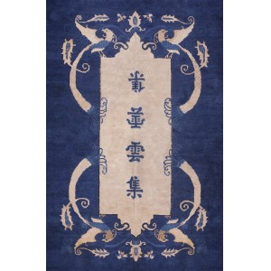 Chinese - Peking #22386