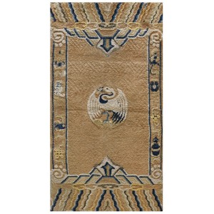 Chinese - Ningxia #25289