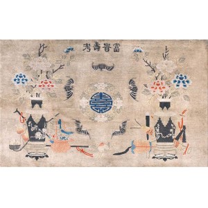 Chinese - Baotou #22660