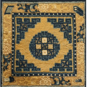 Chinese - Ningxia #23752