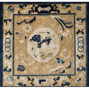 Chinese - Ningxia #22578