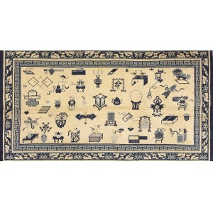 Chinese - Ningxia #24118