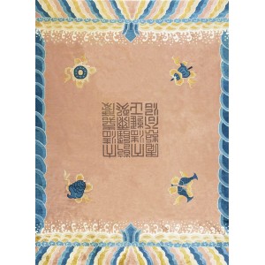 Chinese - Ningxia #25263