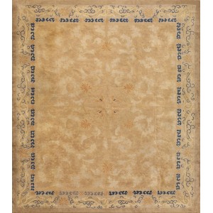 Chinese - Peking #23892