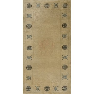 Chinese - Peking #24943