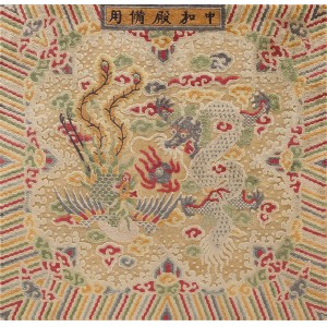 Chinese - Silk #23702